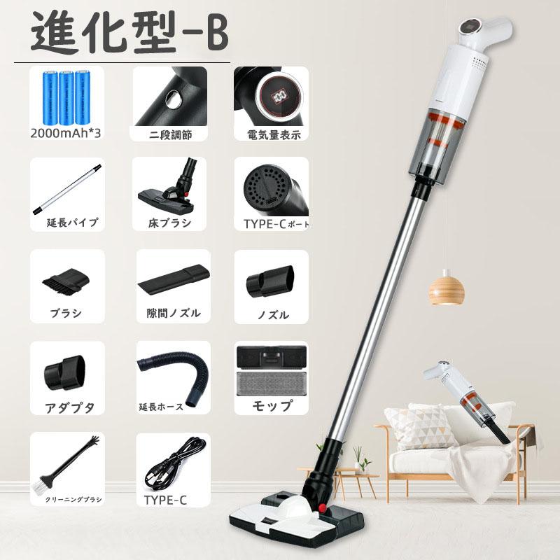 楽天市場】掃除機 コードレス コードレス掃除機 サイクロン式 強力吸引