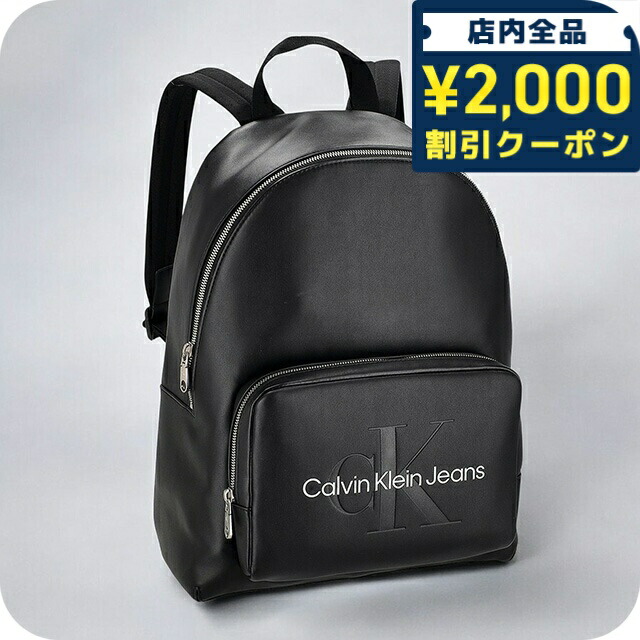 楽天市場】レザー（ブランドカルバンクライン）（バックパック