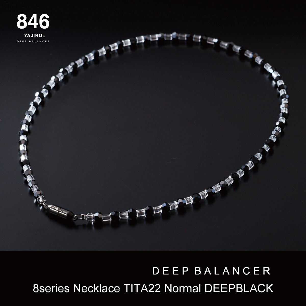 磁気 ネックレス846」の人気商品一覧 | 安い商品を通販サイトから探す