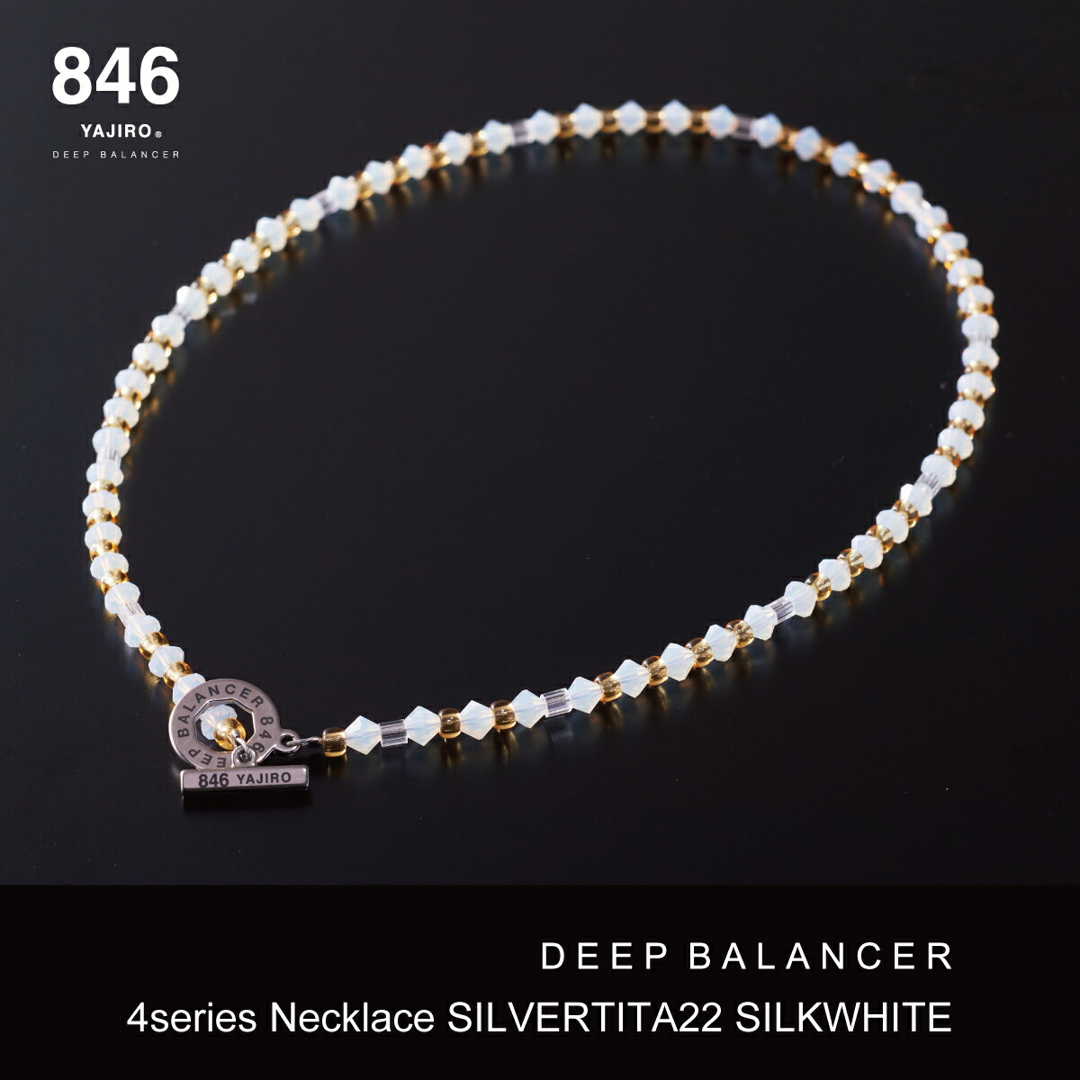 楽天市場】846 4シリーズの通販