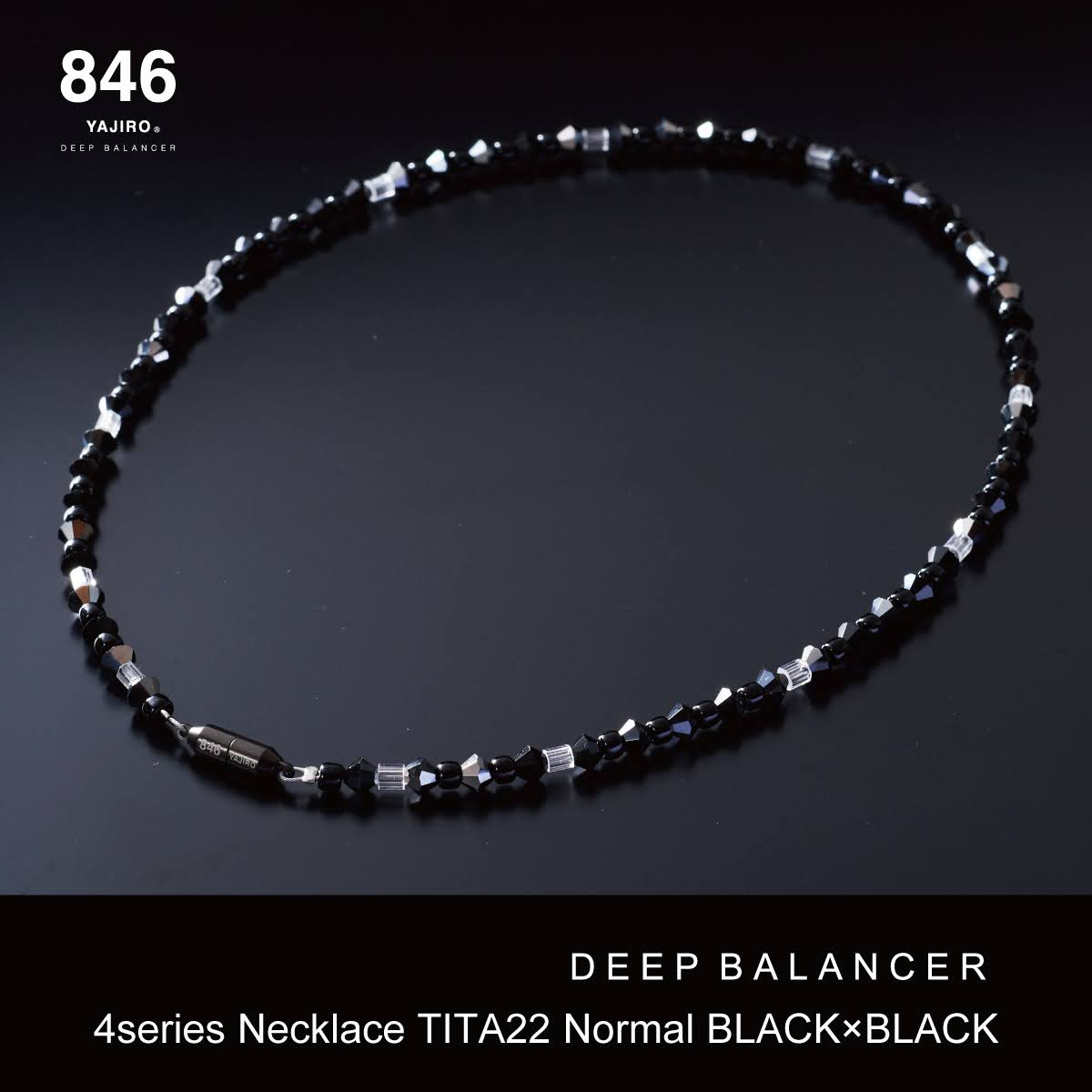 楽天市場】スポーツネックレス 846YAJIRO 4シリーズネックレス