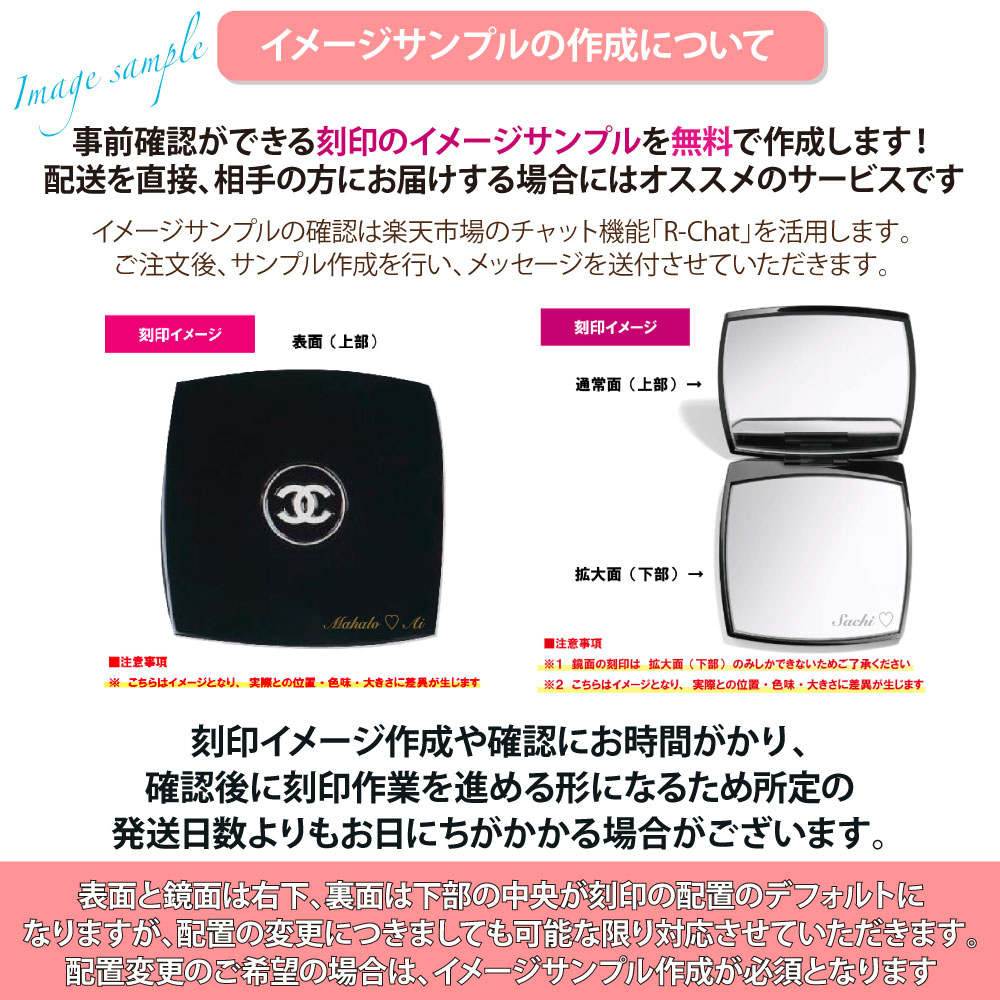 楽天市場】【早いもの勝ち！数量限定クーポン配布！】 CHANEL 限定