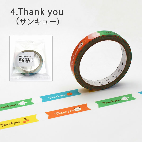 楽天市場】mt large core 強粘着 マスキングテープ mizutama15mm×25m