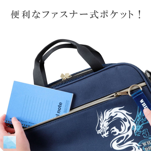 楽天市場】書道セット 男の子向け [ホワイトドラゴン] あかしや 563