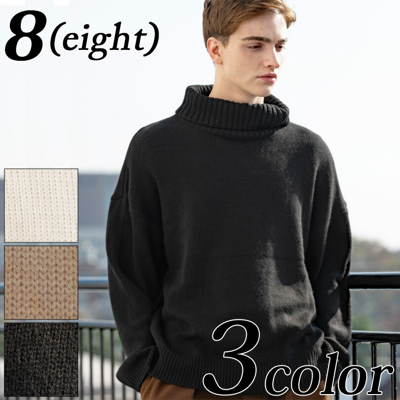 楽天市場】タートルネック セーター メンズ ニット セーター 全3色