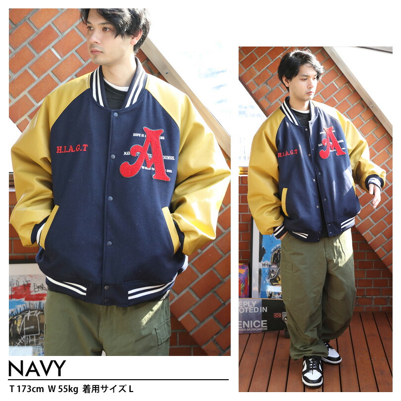 楽天市場】スタジャン メンズ スタジアムジャンパー【 送料無料 】全4