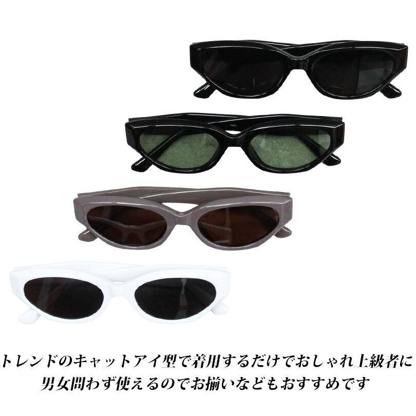 楽天市場】伊達メガネ 黒縁 メンズ キャットアイ メガネ新作 眼鏡黒