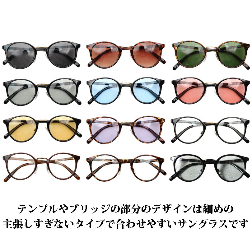 楽天市場】伊達メガネ メンズ レディース 黒ぶち眼鏡全23色 新作