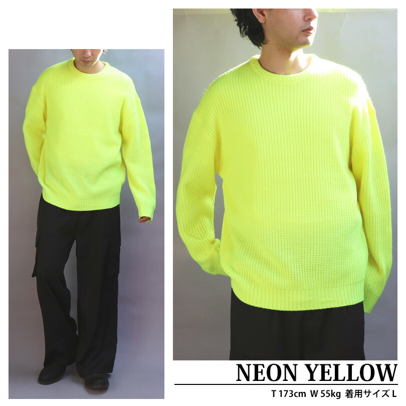 楽天市場】ニットセーター メンズ 無地 蛍光全9色 新作 ニットニット