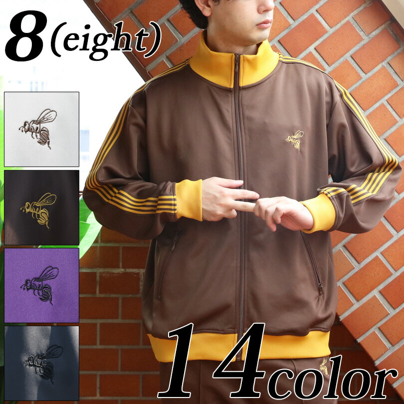 楽天市場】トラックジャケット メンズ ジャージ全14色 新作 アウター