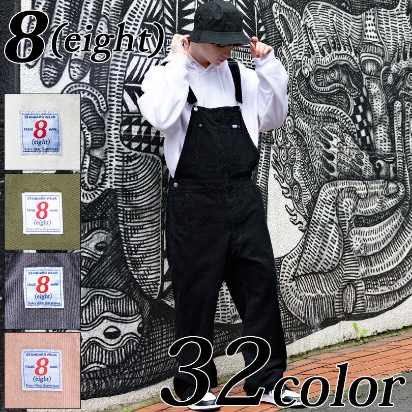 楽天市場】オーバーオール メンズ デニム全32色 新作 つなぎ ツナギ