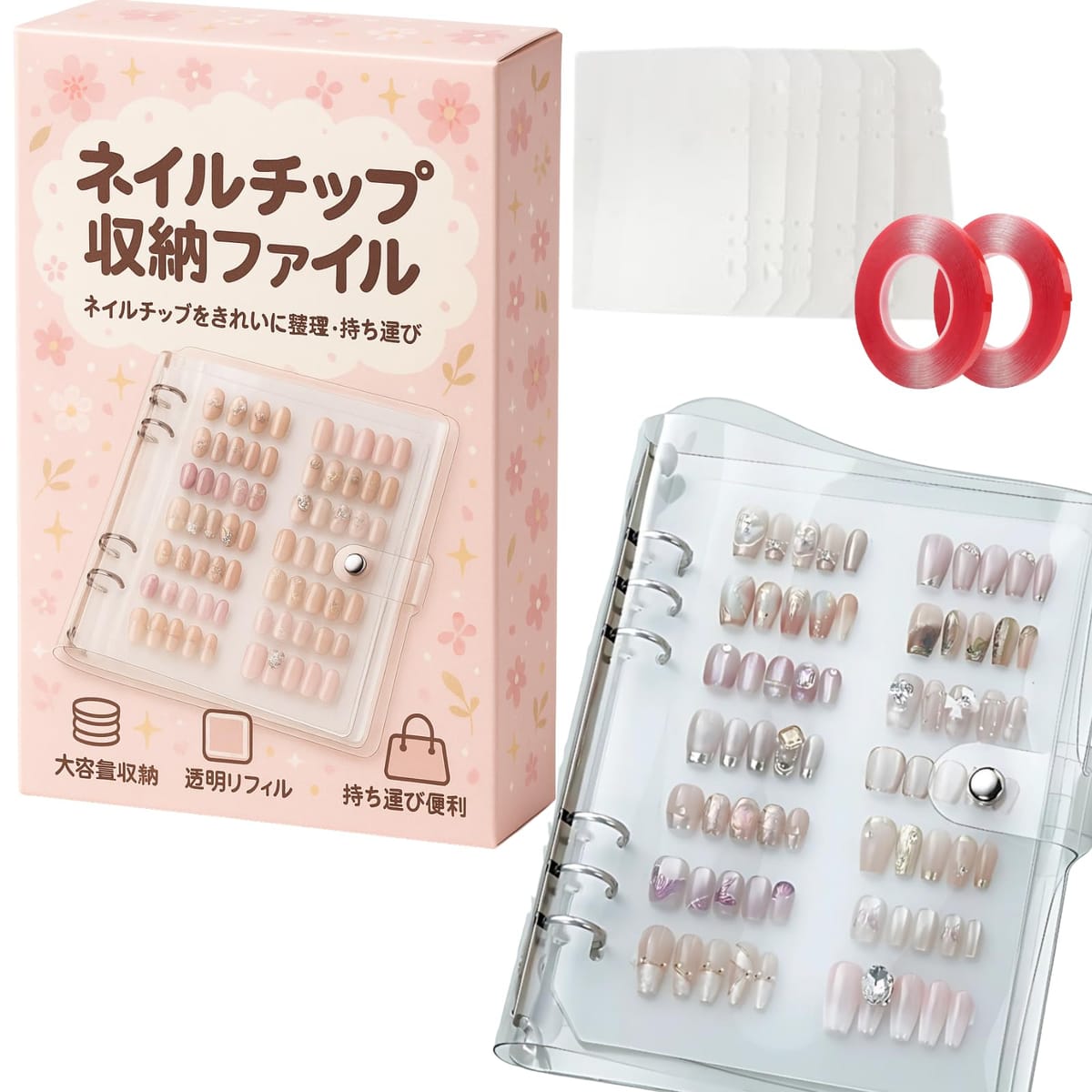 楽天市場】【Lunosur】ネイルチップケース ネイル収納ケース ファイル