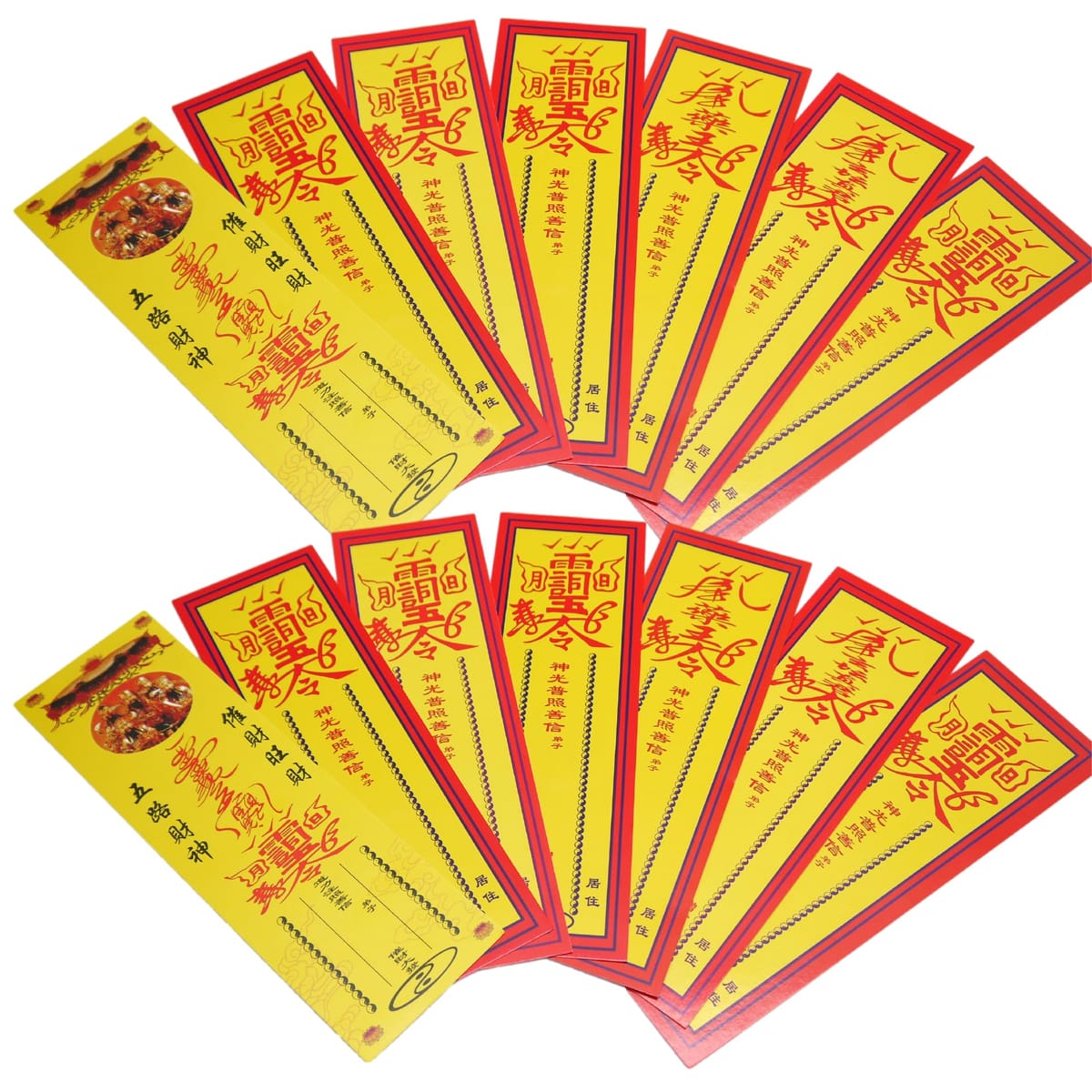 楽天市場】Sugarello 中国のお札 魔除け お守り 封印 キョンシー 護符