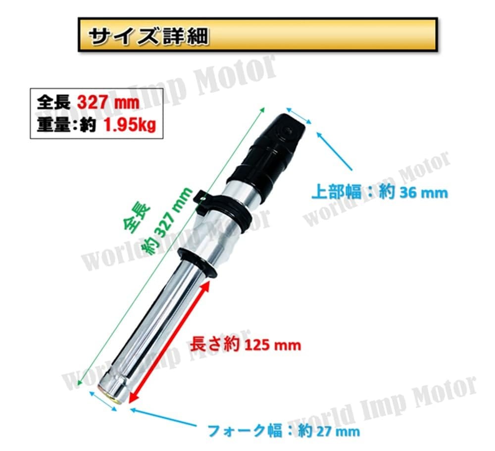 楽天市場】ホンダ 用 ディオ フロント フォーク 27mm ディスク