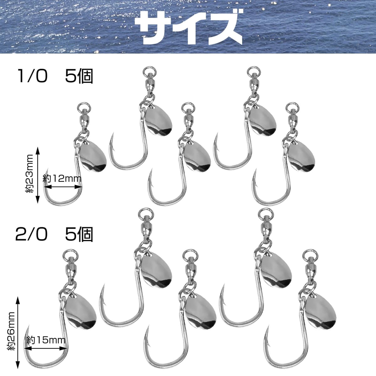 楽天市場】Saki&Masa ブレードジギング用 フック 10個セット