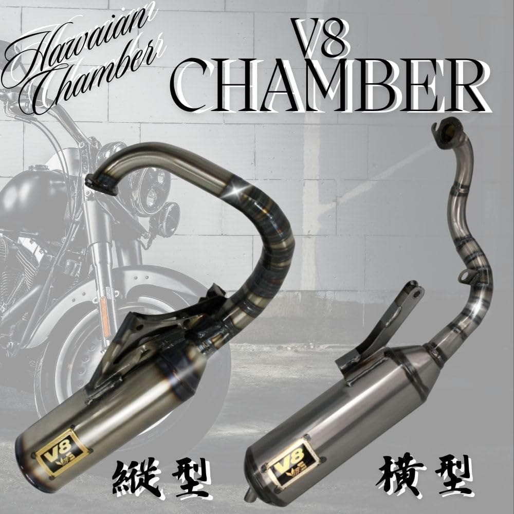 楽天市場】MORASTYLE ホンダ ディオ マフラー af27 DIO V8 チャンバー