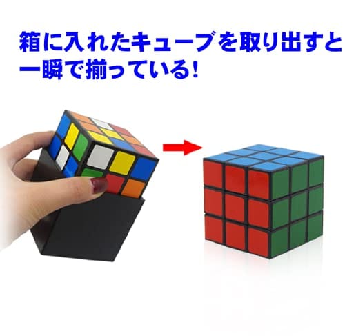 楽天市場】手品 グッズ マジック用品 手品用品 手品 グッズ マジック