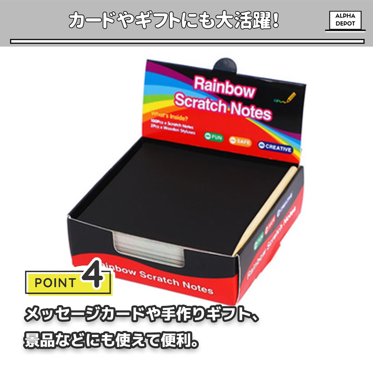 楽天市場】Alpha Depot スクラッチアート 100枚セット カラフルな削り