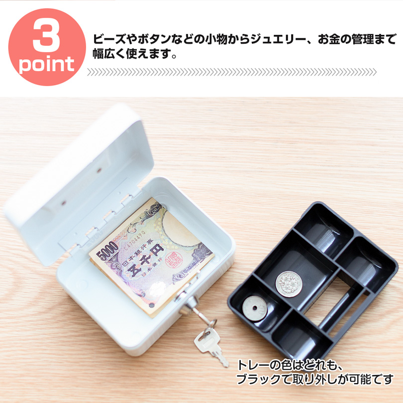 楽天市場】貯金箱 子供 ミニ 手提げ金庫 A7 鍵付き 金属製 小銭投入