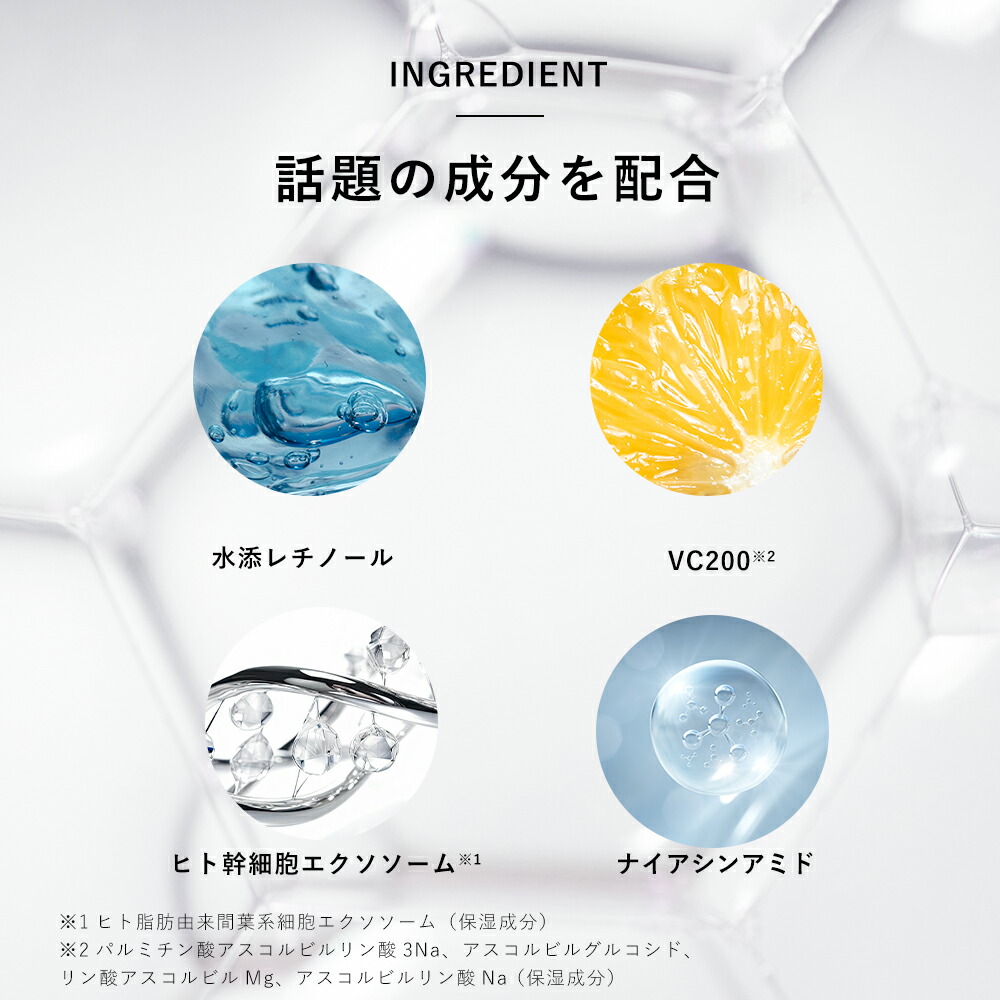 楽天市場】＼待望の新シリーズ誕生／シートマスク 30枚 大容量 VC200