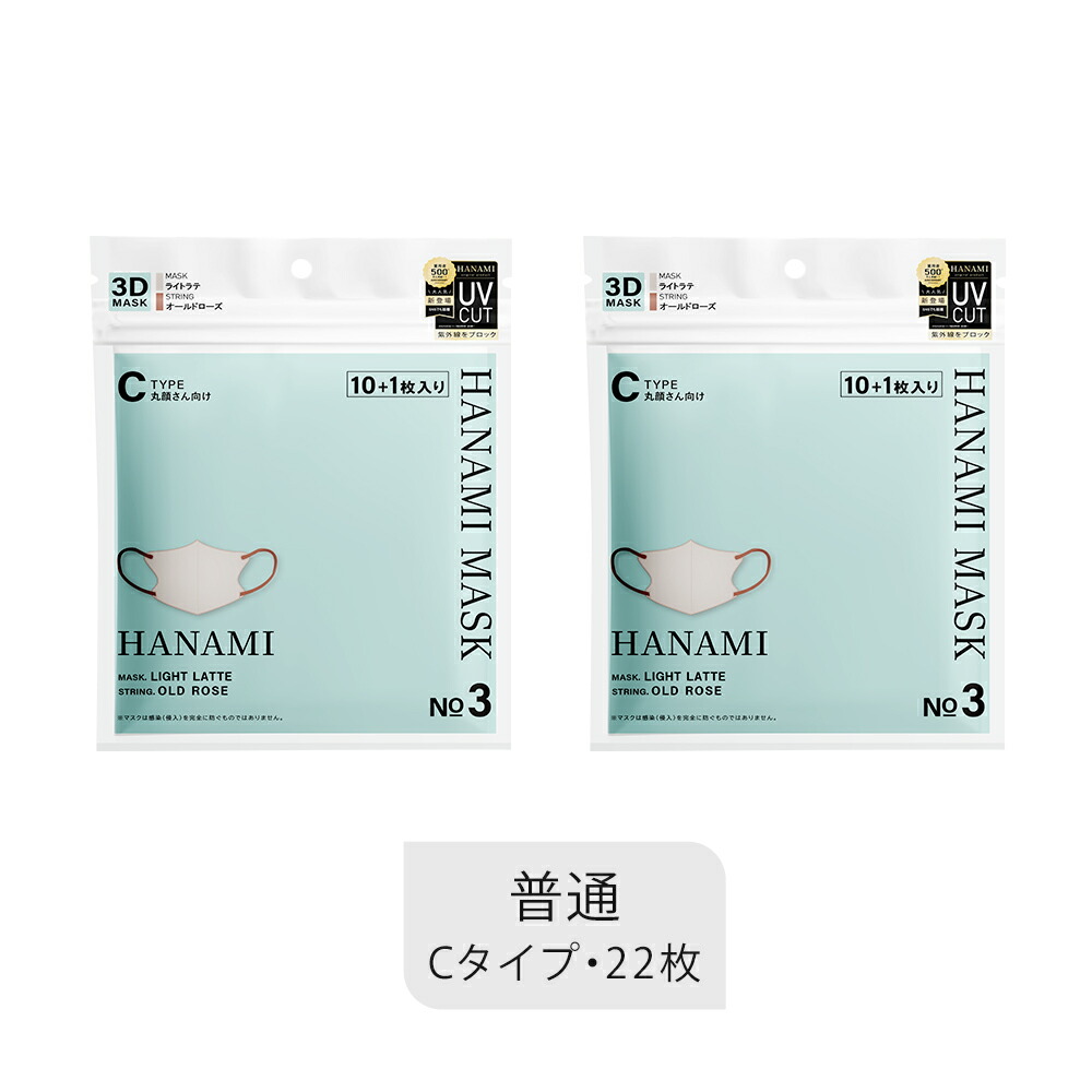 楽天市場】【敏感不織布】マスク大容量56枚 22枚 44枚 立体 不織布