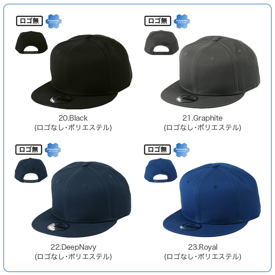 楽天市場】ニューエラ キャップ 無地 メンズ 帽子 スナップバック