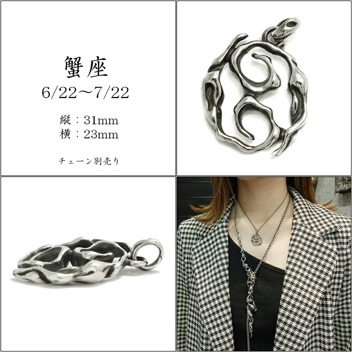 楽天市場】【TAUJAN タウジャン】黄道十二星座 星座ペンダント