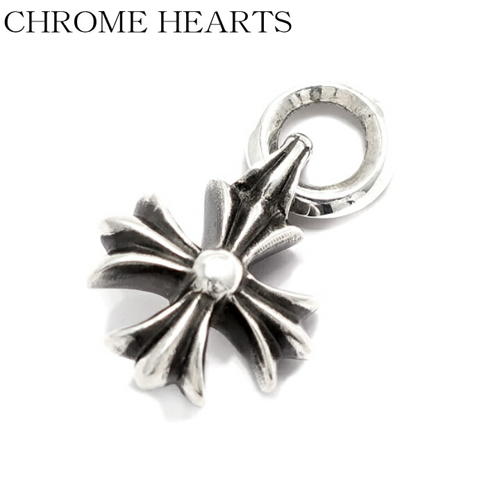 楽天市場】【CHROME HEARTS クロムハーツ】CH PLUS CHARm シーエイチ