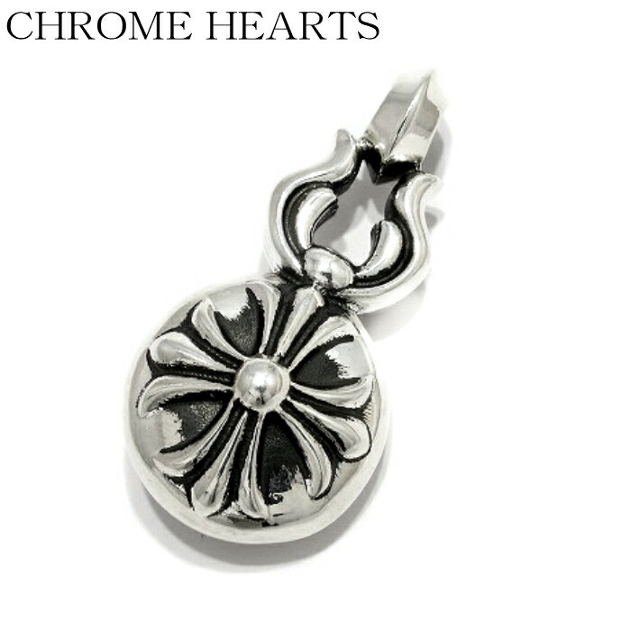 楽天市場】【CHROME HEARTS クロムハーツ】Large Cross Ball Pendant