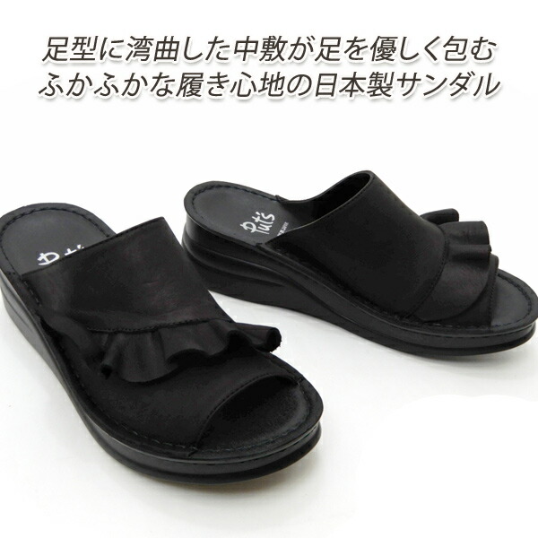 put's サンダル」の人気商品一覧 | 安い商品を通販サイトから探す