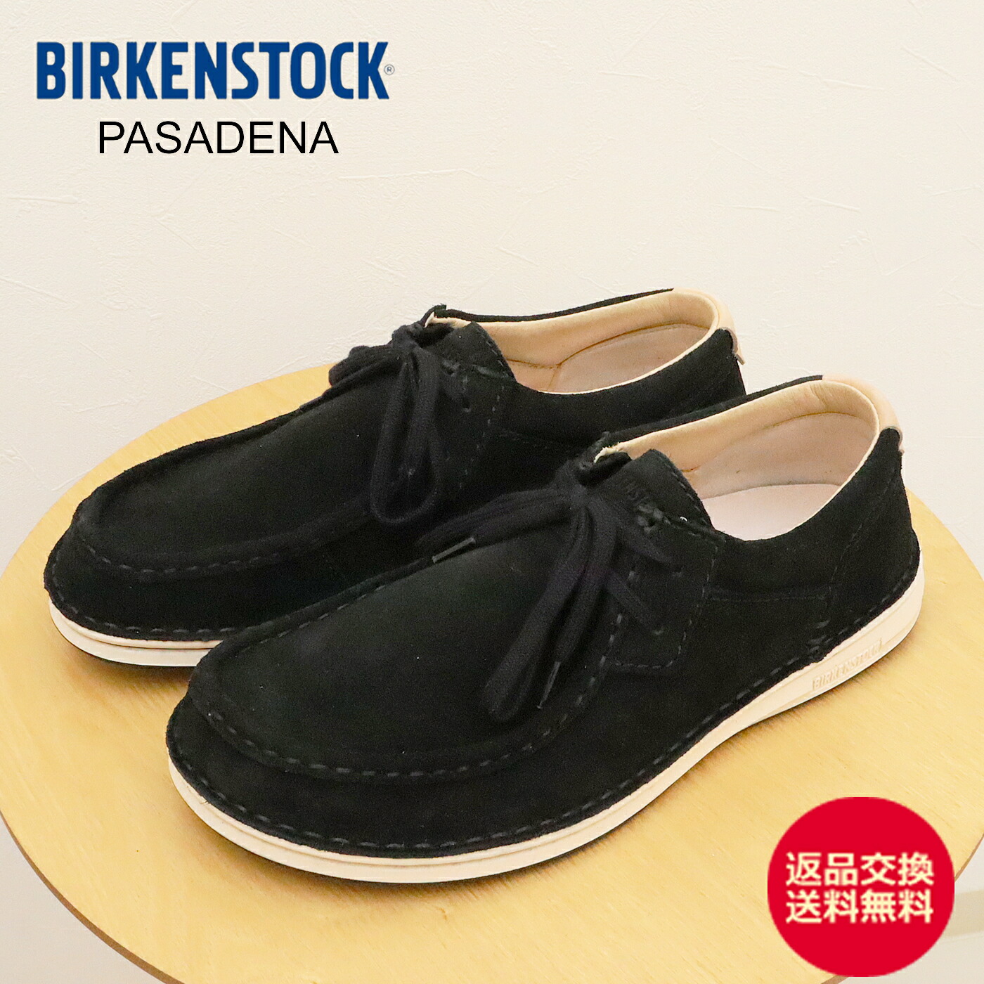 楽天市場】☆3/1限定！ポイント最大31倍！要エントリー！【返品交換