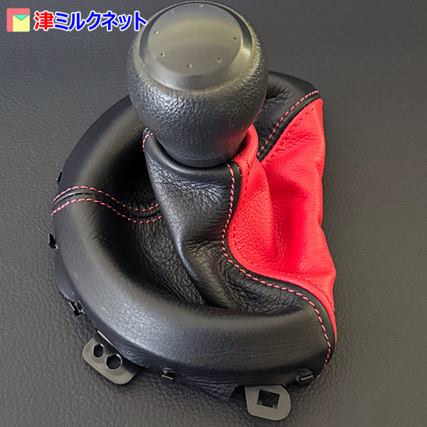 トヨタ86(ZN6) | 黒/赤ツートン本革AT用シフトブーツ – 津ミルク
