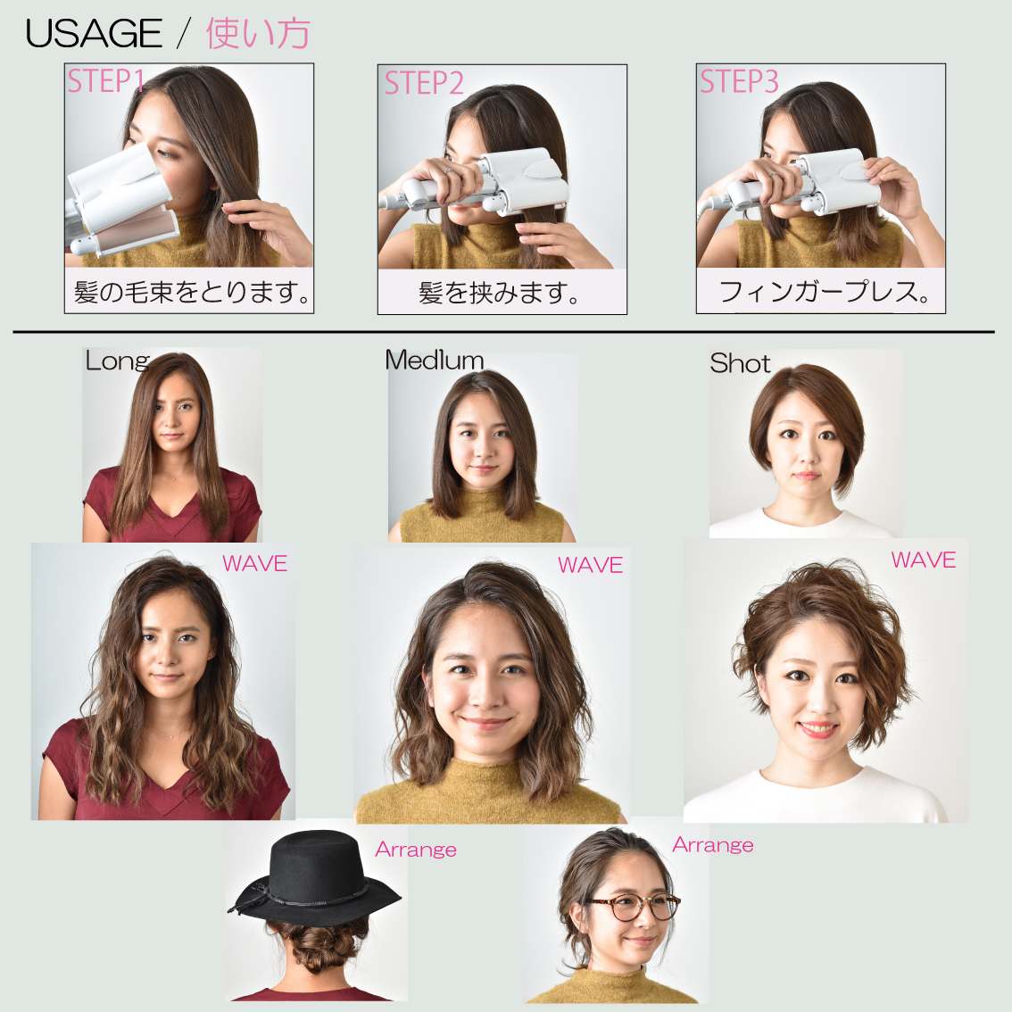 ツヤプロ ウェーブ - 【公式】ツヤグラ・ツヤプロ・ツヤモテメーカー