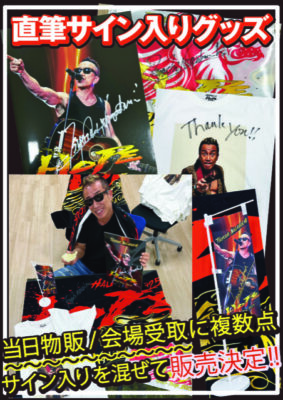 レア コレクション 長渕剛 切り抜き87ページ(18部)、小さい切り抜き