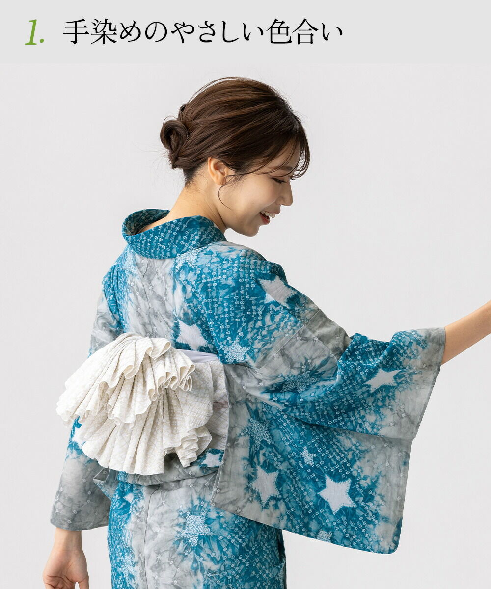 クーポンで2500円OFF＞【フリーサイズ】浴衣 有松絞り 2025 星 | 有松