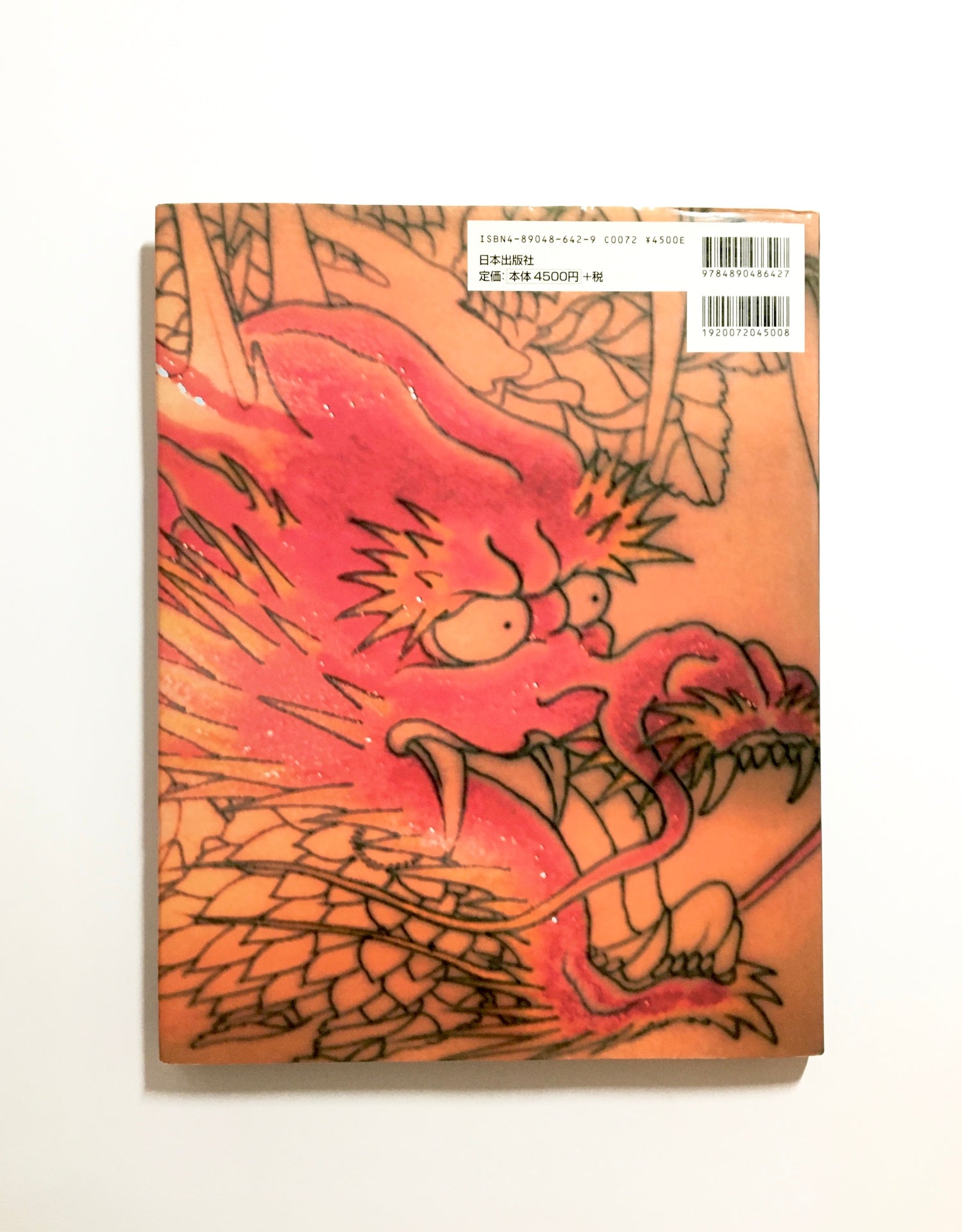 WANZAKURE（わんざくれ）THE ROAD TO SHISEI BY HORIYOSHI Ⅲ / 刺青