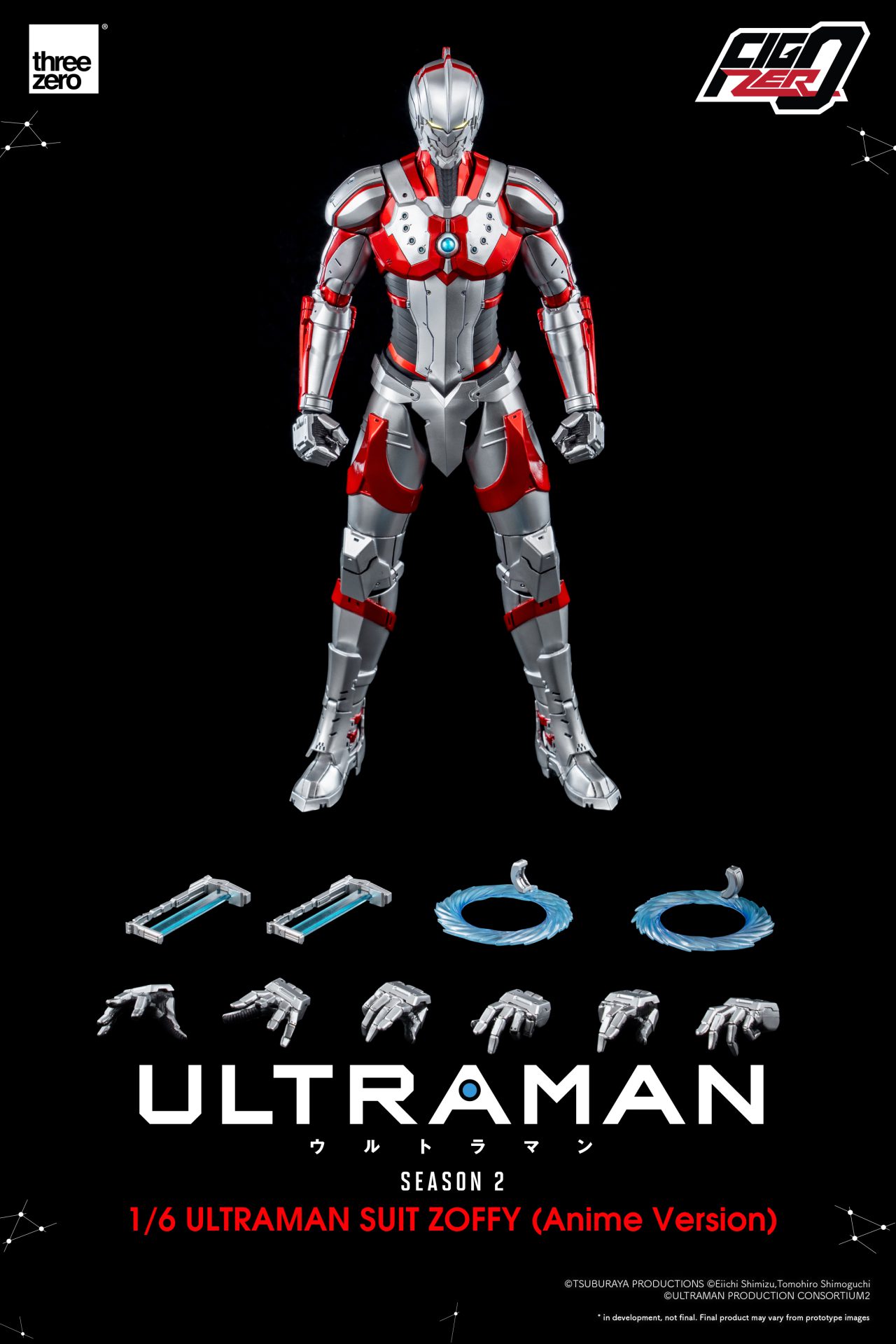 Preorder Starts for 1/6th Scale Articulated Figure of ULTRAMAN