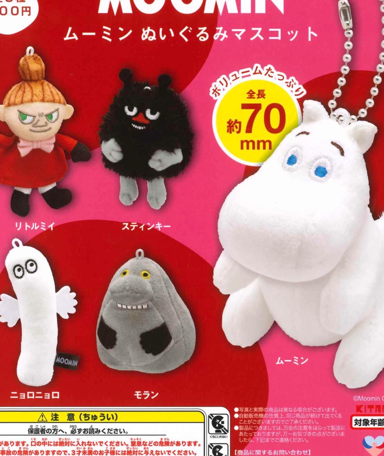 🎀スタッフ一押し商品🎀 | #C-pla | ショップブログ | 津田沼ビート