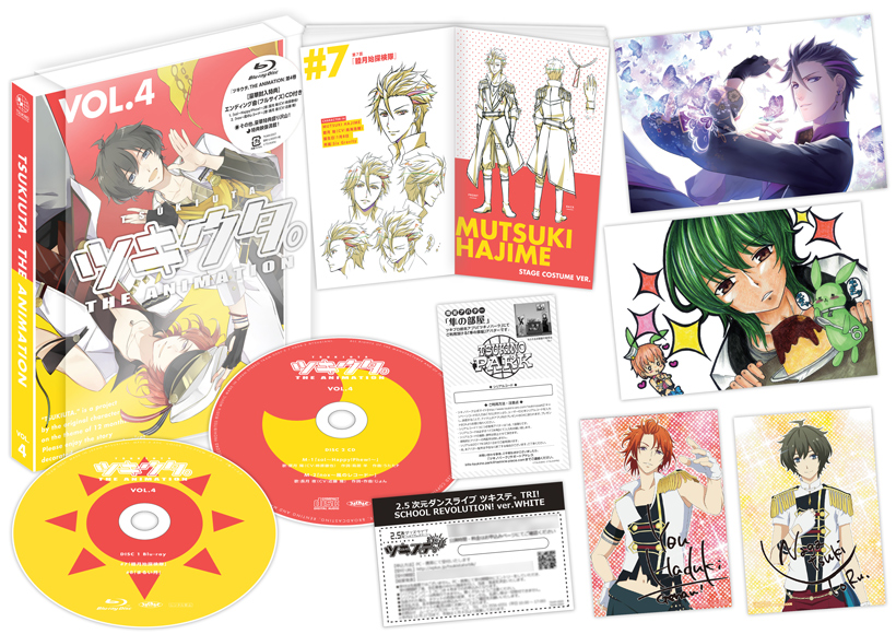 ツキウタ。 THE ANIMATION 第4巻【DVD】 | ツキウタ。