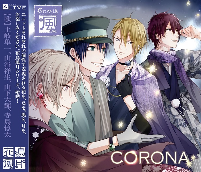 衛藤 昂輝 | ツキノ芸能プロダクション -ツキノプロ-