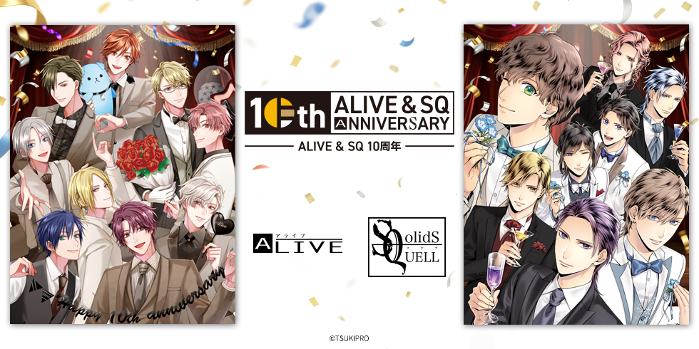 ツキノ芸能プロダクション -ツキノプロ-