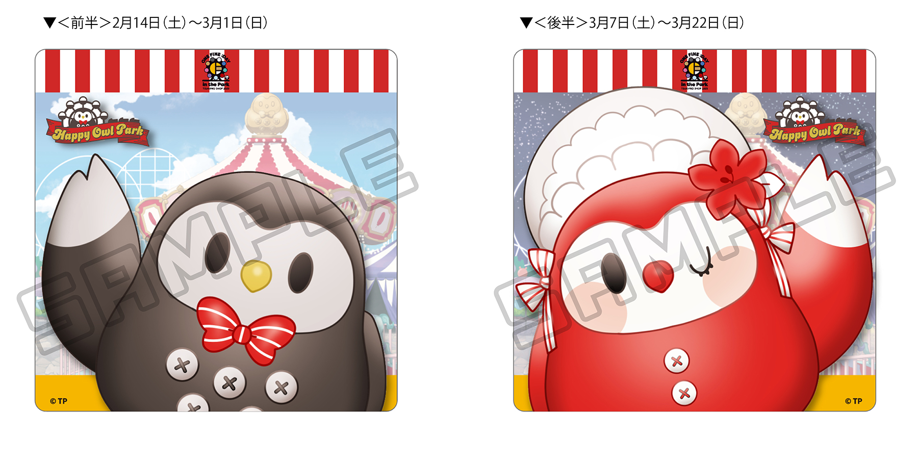 startup Sixa – ALIVE