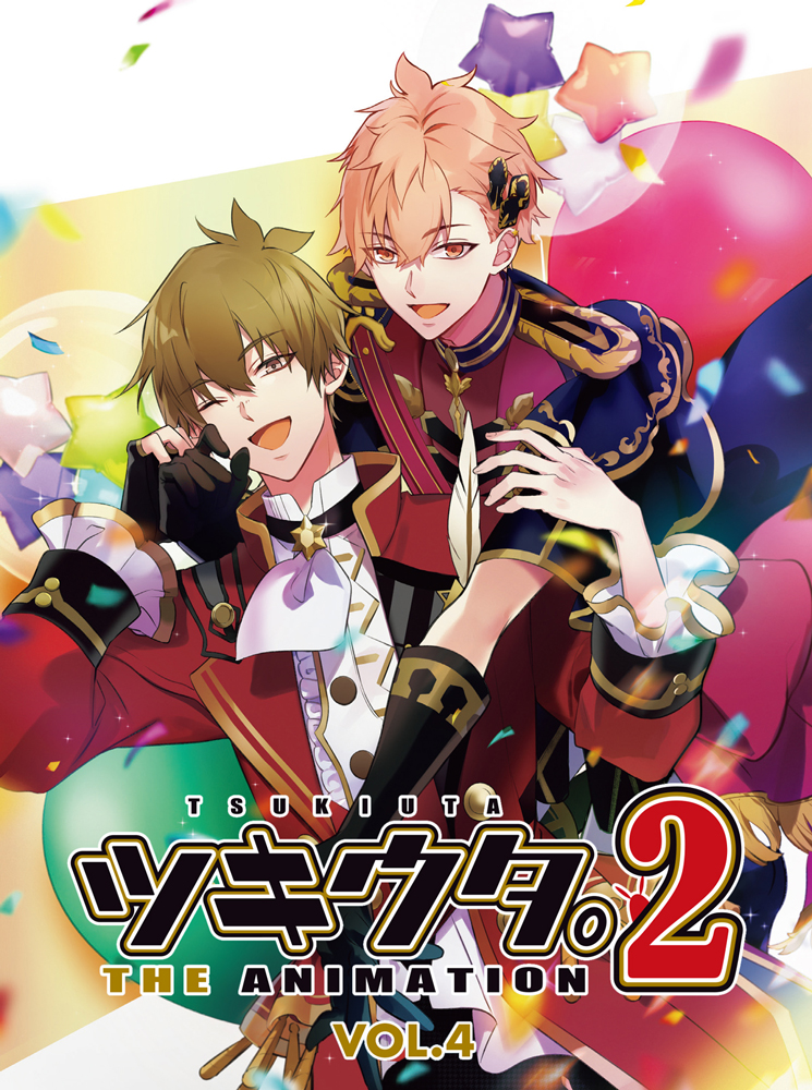 DVD】ツキウタ。 THE ANIMATION2 第4巻 | ツキノ芸能プロダクション