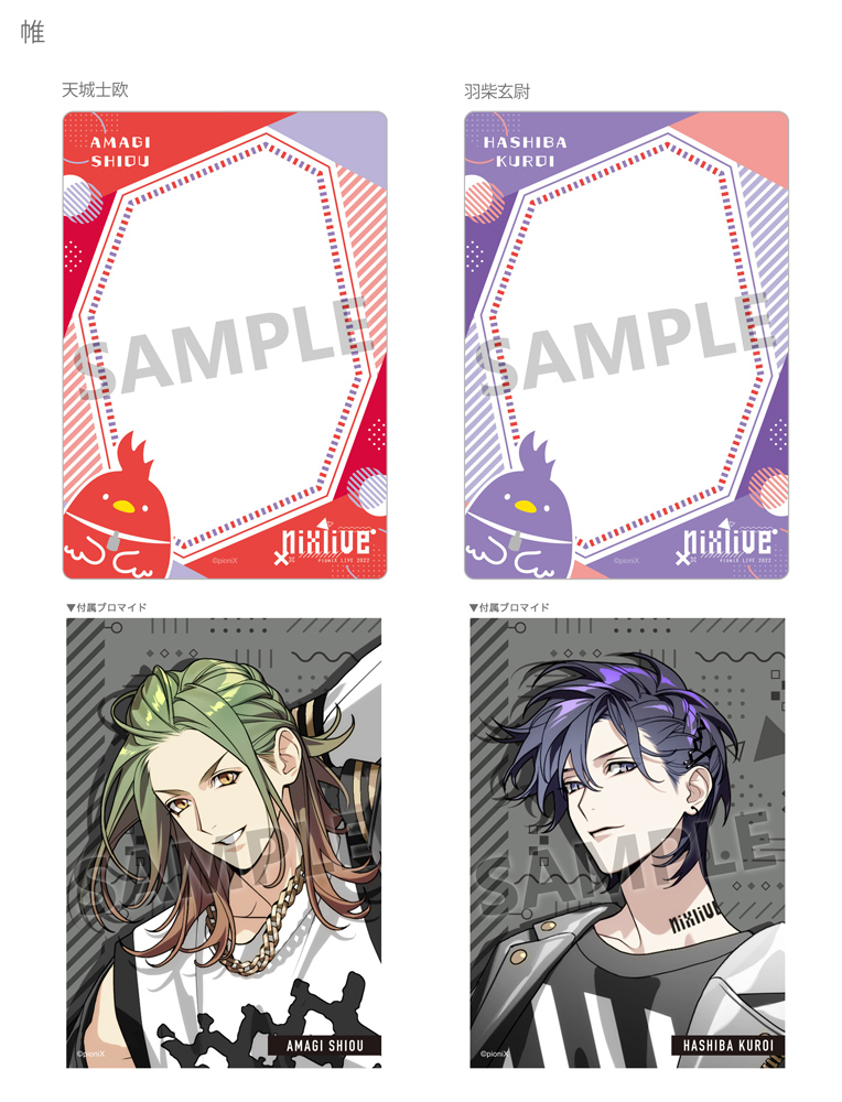 イケマル【☆プロフ必読】 プロフ必読 プロフ必読様 プロフィール必読