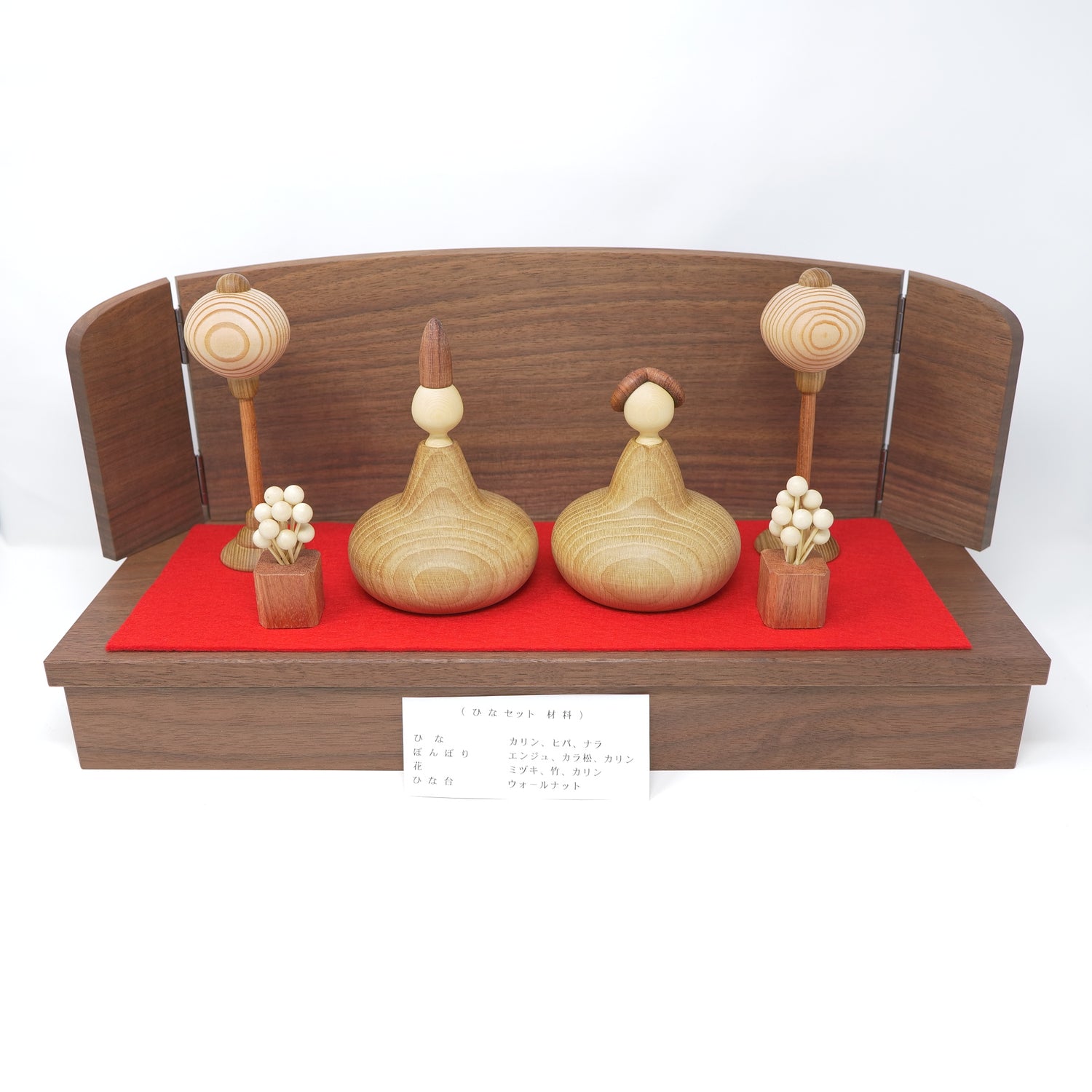 ろくろ細工の三浦木地 ：雛人形】ひな一段セット 特大 ナラ（限定品