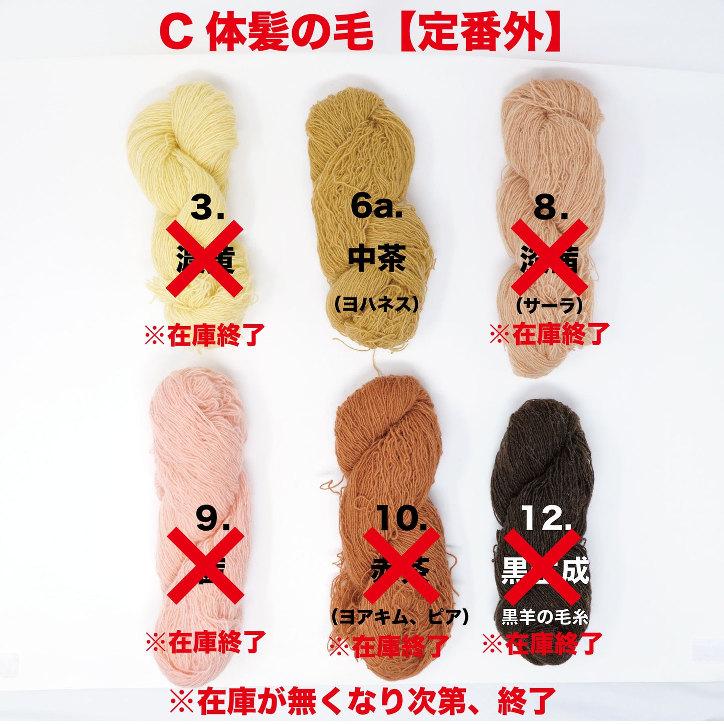 ウォルドルフ人形キット スウェーデンひつじの詩舎（日本）｜つみきや