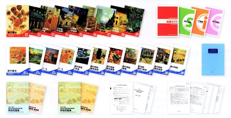 口コミまとめ】合格者が教える「フォーサイト」旅行業務取扱管理者の