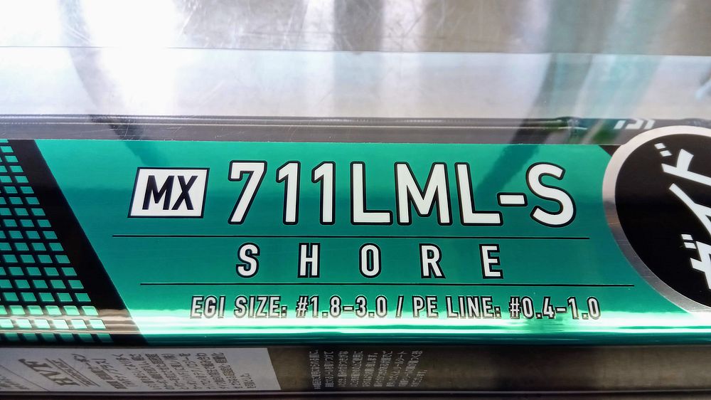 エメラルダスMX 711LML-S・E インプレ | TSURERO