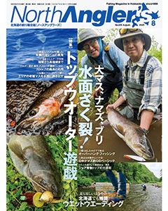 バックナンバー