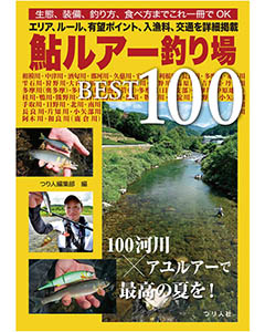 書籍・ムック一覧